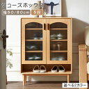 \15%OFFクーポン配布中!7/31 23:59まで/ 下駄箱 シューズボックス 5段 幅50cm 幅80cm シューズラック 可動棚 収納 玄関 天然木 ナチュラル ブラウン 無垢 靴入れ 脚付き 下足箱 和風 玄関収納 オーク おしゃれ ブーツ 靴収納 引越 新生活応援