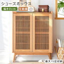 \15%OFFクーポン配布中!7/31 23:59まで/ 下駄箱 シューズボックス 通気性よい 5段 幅80cm シューズラック ルーバー扉 可動棚 靴収納 天然木 ナチュラル オーク 玄関収納 靴入れ 下足箱 和風 収納 玄関 引越 新生活応援