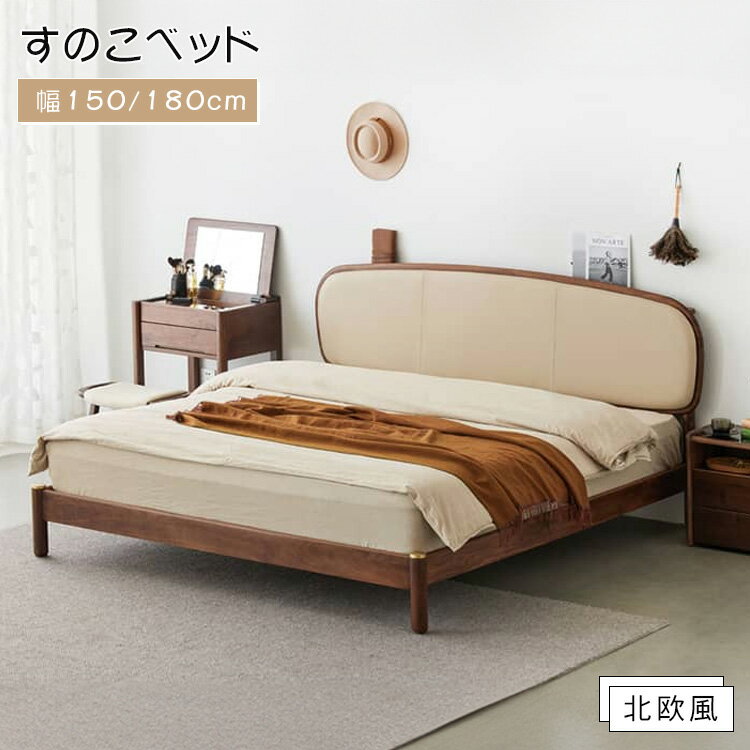 楽天市場】ikea キング ベッドフレームの通販 楽天市場】ikea キング ベッドフレームの通販