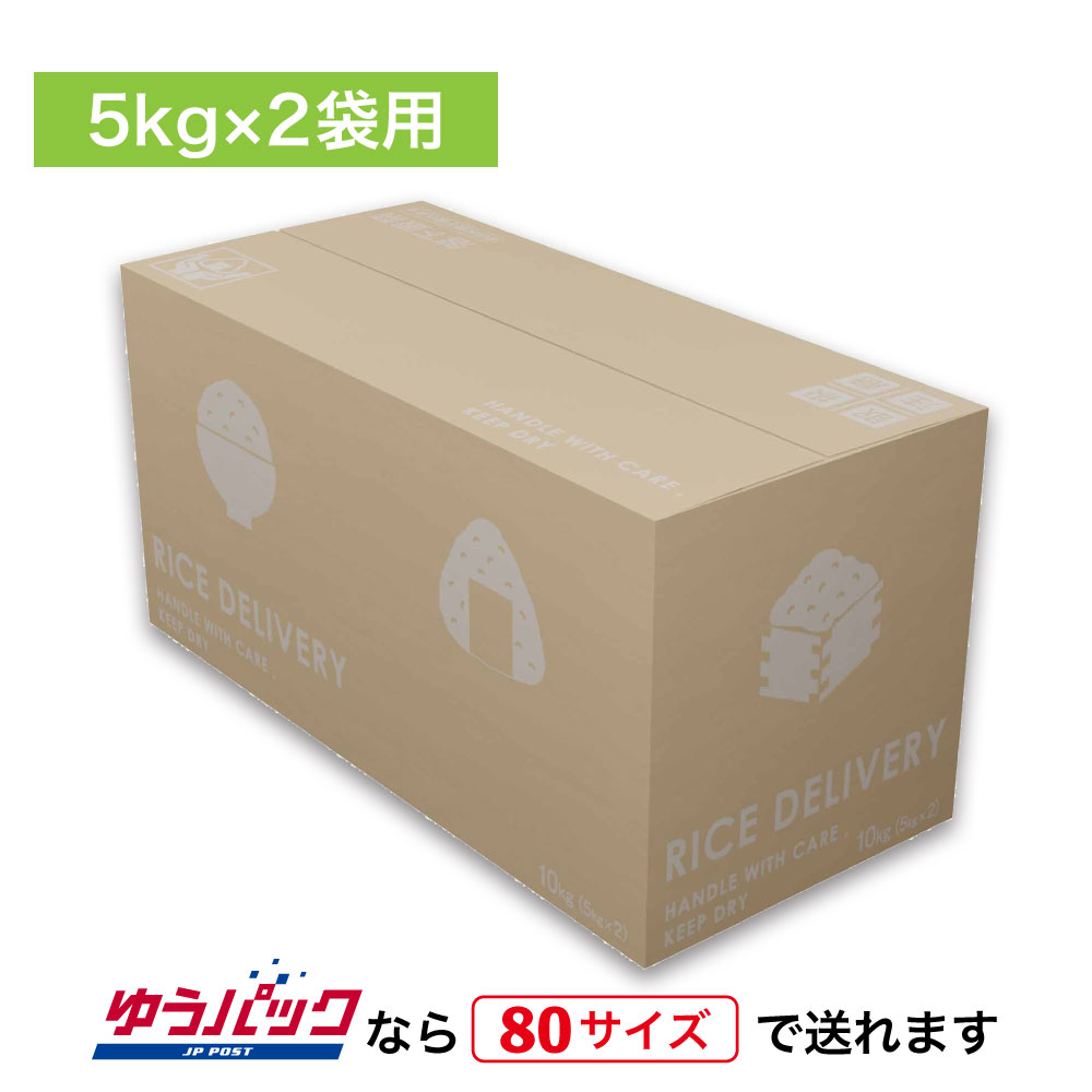 入数 50 寸法 高さ190mm×横190mm×奥行380mm ※一般的なラミ・ポリ等の米袋には対応しておりません。予めご注意下さい。 ※画像はイメージのため、実際の製品と色目等が異なる場合がございます。