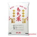 米袋 ポリ うさぎ・もち米 1kg・1.4kg・5kg