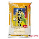米袋 ポリポリ 豊年・ひのひかり　5kg・10kg