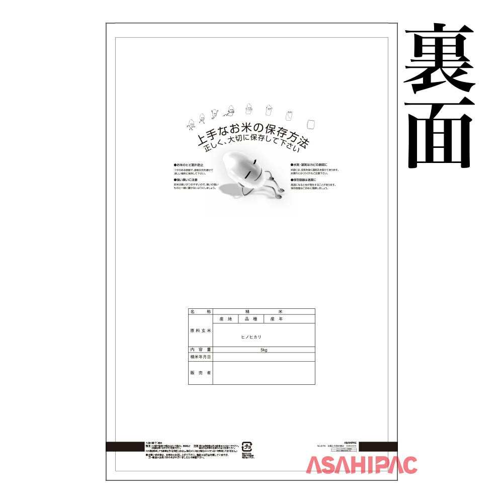 ���� ��� ���ۤ����Ϥηäߡ��ҤΤҤ��ꡡ5kg��10kg