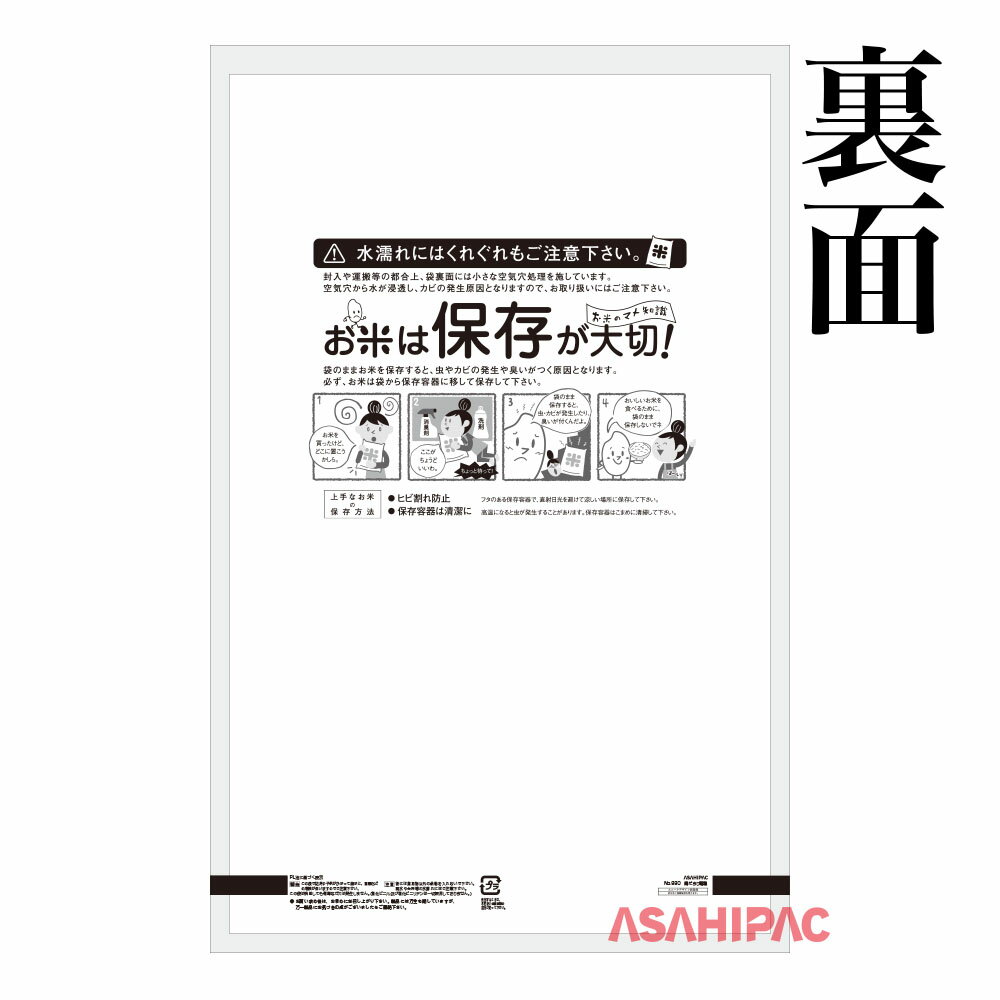 ���� ��� �ۤ��ޤ���桦�ҤȤ�ܤ졡5kg��10kg