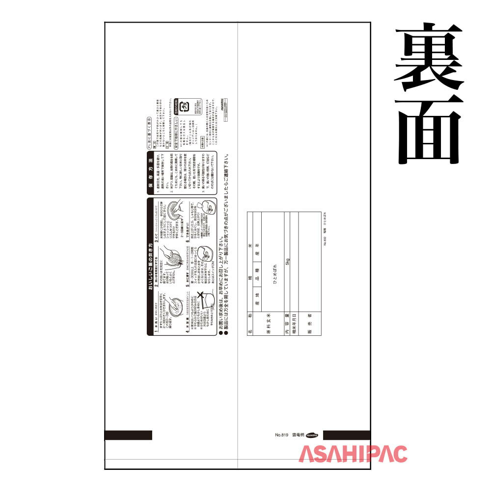 ���� �»� ��ε��������ҤȤ�ܤ졡5kg��