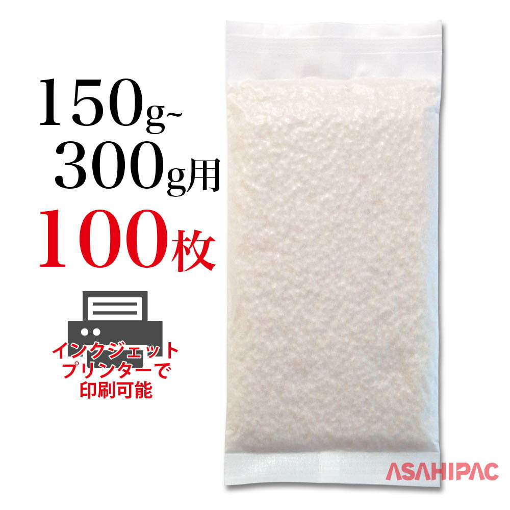 米袋 KH-0380 マルタカ クラフト 丹精こめたおいしいお米（銘柄なし） 窓付 角底 1kg用紐付【米袋 1kg】【1ケース（300枚入）】