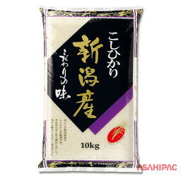 米袋 ラミ こだわりの味・新潟産こしひかり　5kg・10kg