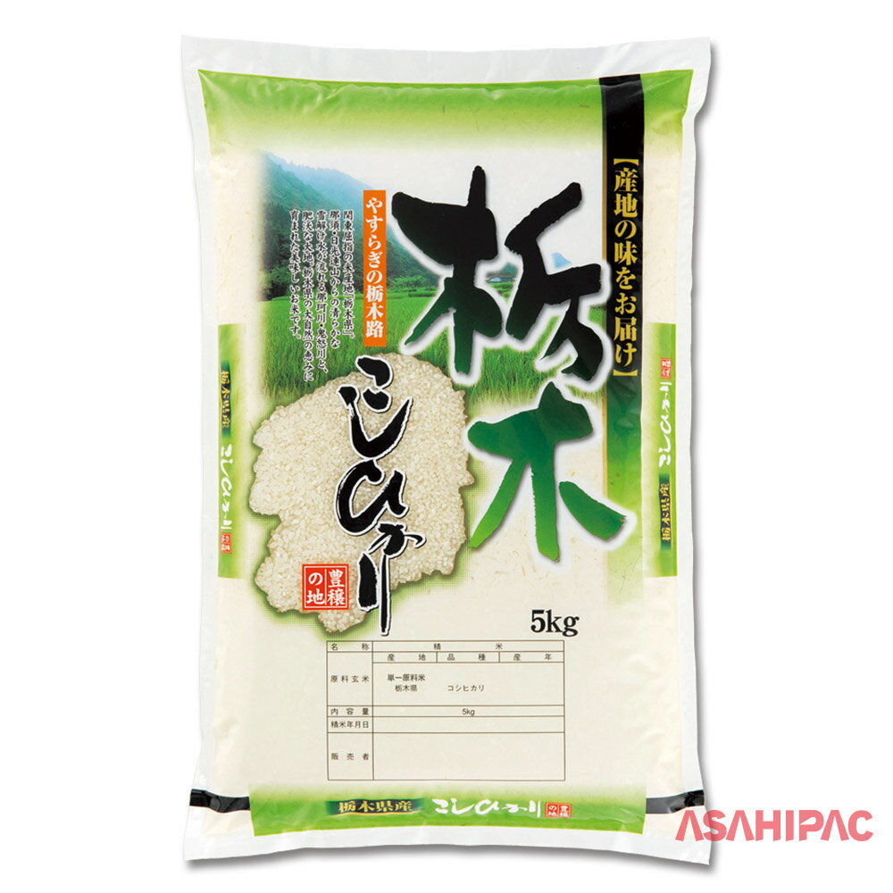 楽天市場】米30kg 栃木県産コシヒカリの通販 楽天市場】米30kg 栃木県産コシヒカリの通販