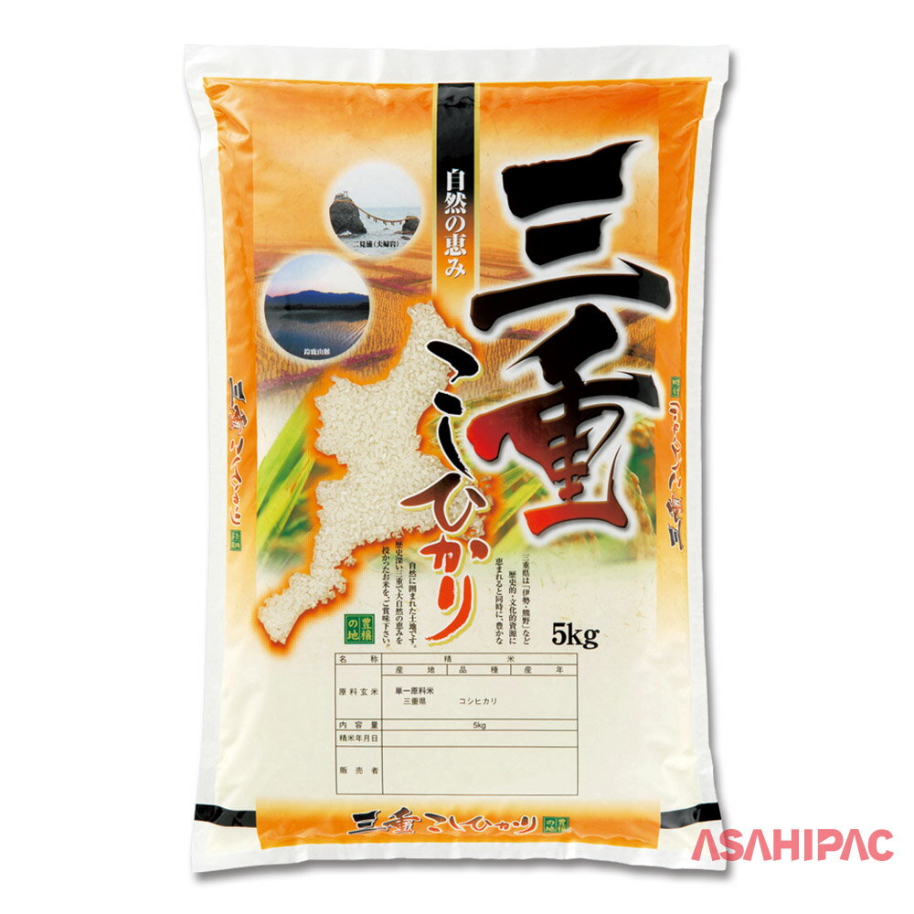 楽天市場】三重県産コシヒカリ 10kgの通販 楽天市場】三重県産コシヒカリ 10kgの通販