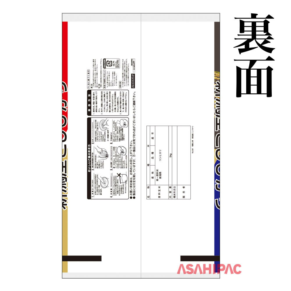 ���� ��� ������ơ����㻺�����Ҥ��ꡡ5kg��10kg