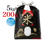 米袋 紐付きクラフト 角底赤帯・米印5kg用×200枚