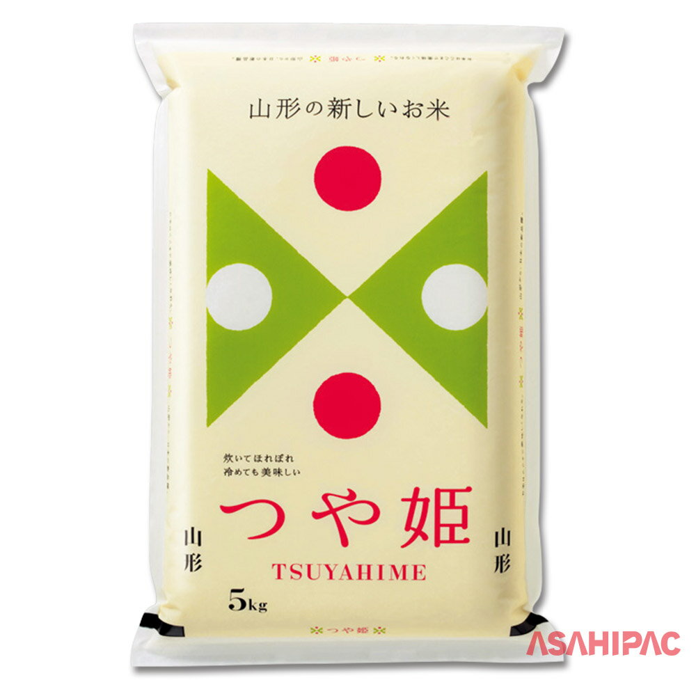 米袋 マットポリポリ 慣行栽培・山形つや姫 2kg・5kg