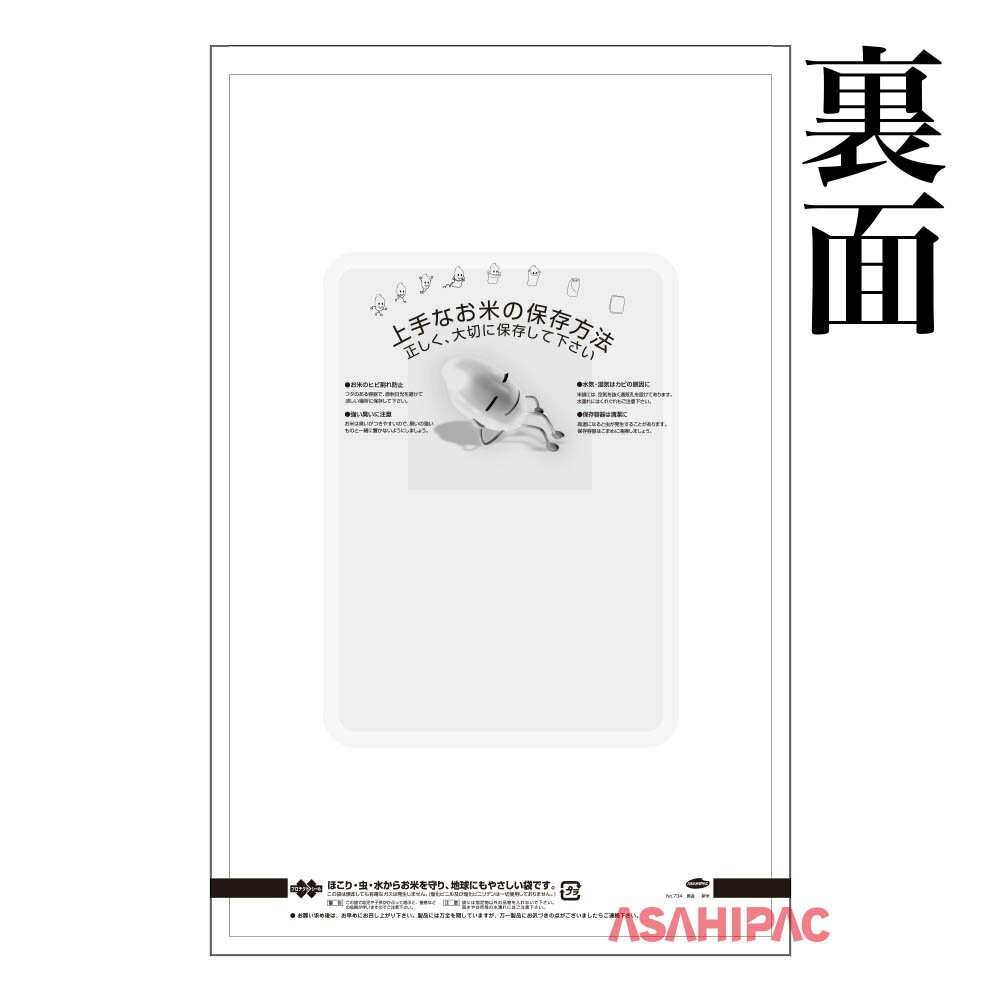 ���� �ޥåȥݥ�ݥ� ���⿷��A�������Ҥ��ꡡ5kg��