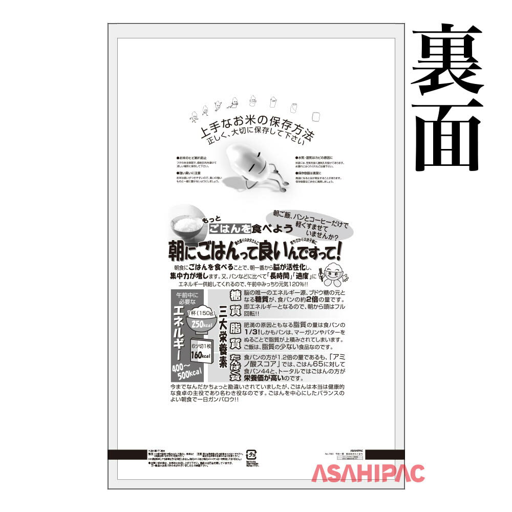 ���� �ݥ�ݥ� ��ǯ���֡����Ƥ��������ޤ���5kg��10kg