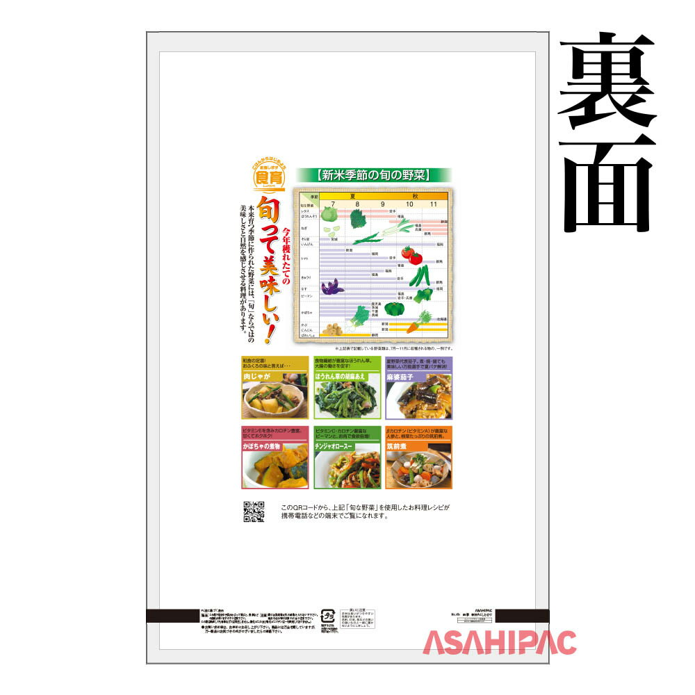 ���� �ݥ�ݥ� �͵�����A�����Ҥ��ꡡ5kg��10kg