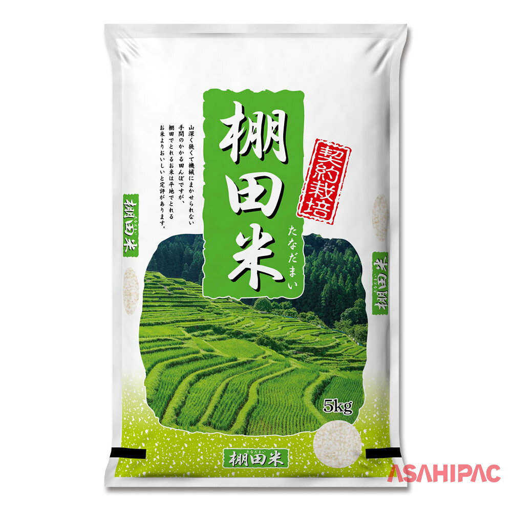 材質 ラミ シール サイド