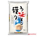 米袋 ラミ う米とこ穫り　5kg・10kg