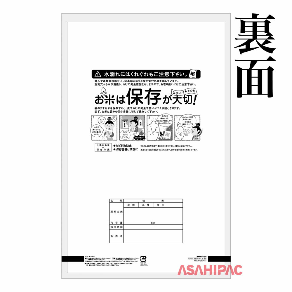 ���� �ݥ�ݥ� ����ե뤴�Ϥ����������5kg