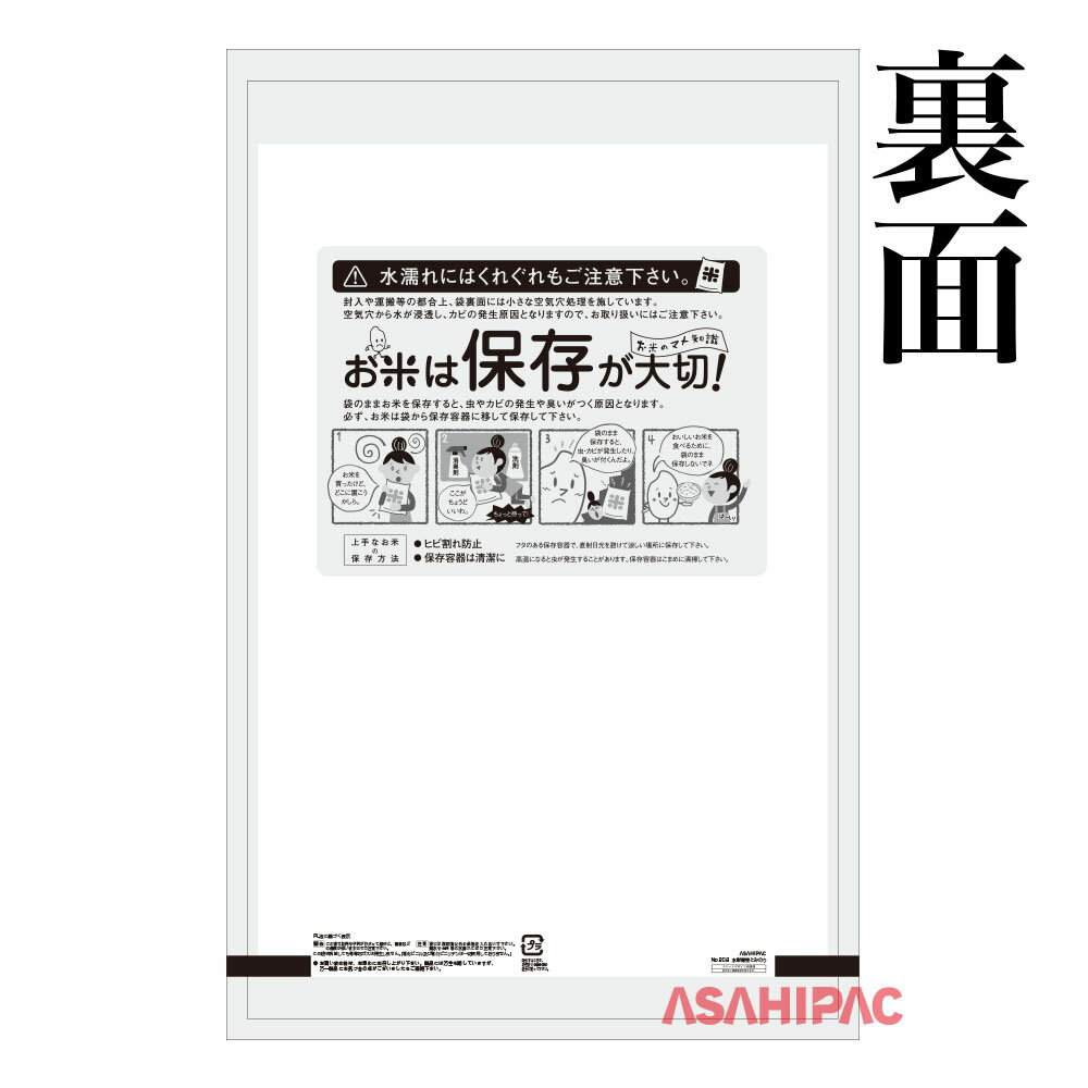 ���� SF�ݥ� �ۤä��ۤ����Ϥ󡦿���Ķ��ȤߤΤꡡ5kg��10kg