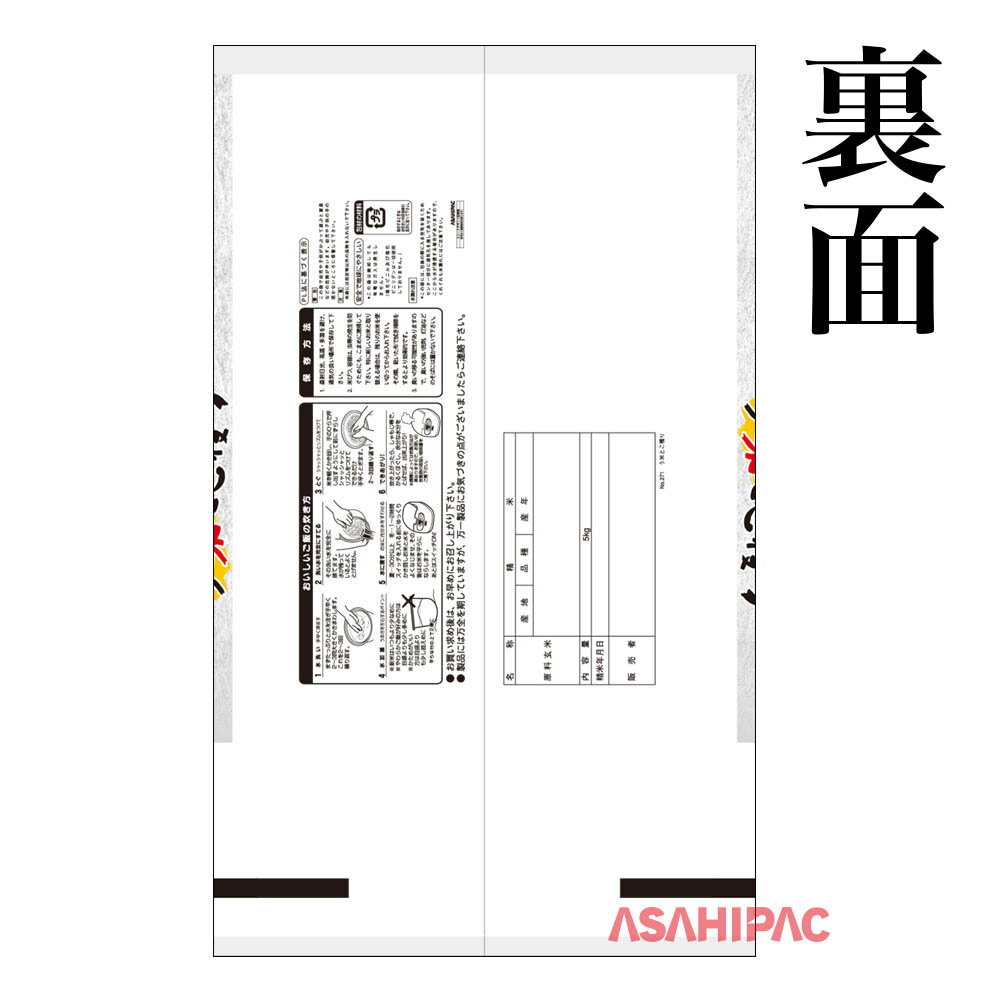 ���� ��� ���ƤȤ��Ϥꡡ5kg��10kg