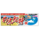 販促品 パネルボード お米紀行×1枚