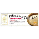 販促品 パネルボード お米ってなんてすばらしい×1枚