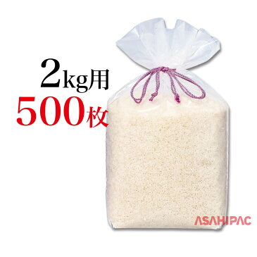 米袋 ポリ ポリ巾着袋　無地（紐ムラサキ）2kg用×500枚