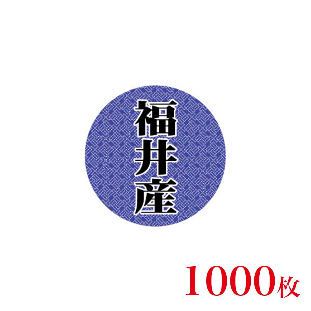 入数 1,000枚 寸法 80mm×80mm 材質 ミラーコート