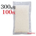 米袋 真空ラミ 透明真空 300g(2合)用×100枚