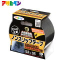 【ポイント5倍 7/19 20:00~7/26 01:59まで】すべり止めテープ アサヒペン COBRA ノンスリップテープ(5cm×3m)黒 黄 転倒防止