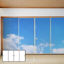 デザインふすま紙 襖紙 三尺四枚建て 青空 TFT_002F 4枚1組 水で貼るタイプ 幅91cm×長さ182cm アサヒペン 空もよう