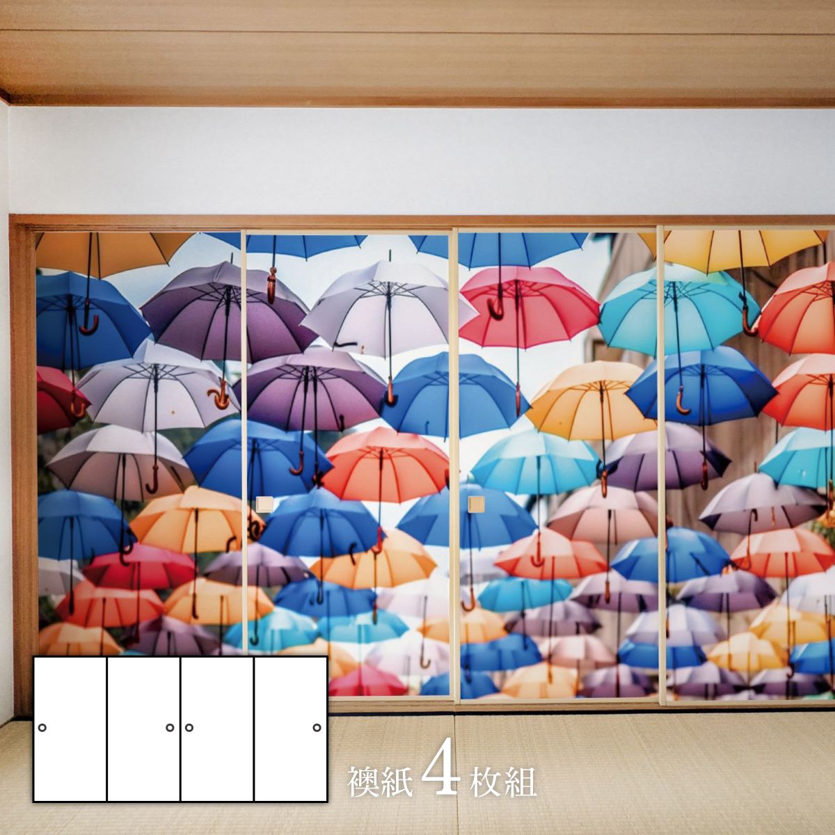 【ポイント5倍 11/20 20:00〜11/27 01:59まで】デザインふすま紙 襖紙 三尺四枚建て 傘傘 TFT_006F 4枚1組 水で貼るタイプ 幅9...