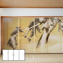 デザインふすま紙 襖紙 三尺四枚建て 日本の名画 円山応挙 雪松図屏風 右隻 TFT_014F 4枚1組 水で貼るタイプ 幅91cm×長さ182cm アサヒペン
