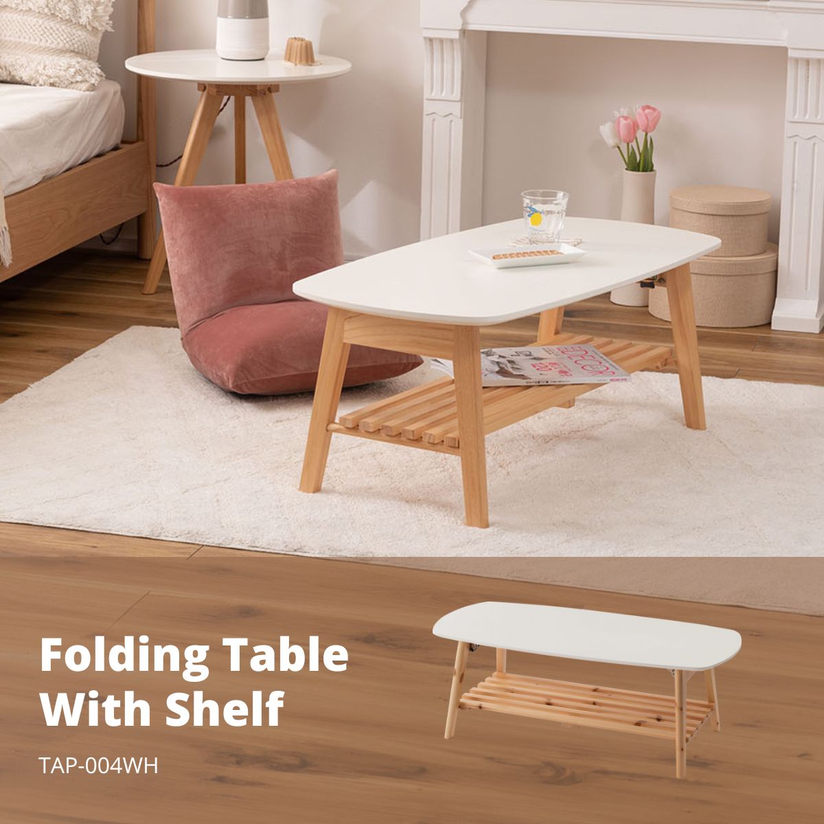 棚付フォールディングテーブル ホワイト TAP-004WH ローテーブル センターテーブル 幅90cm 折りたたみ式 折り畳み式 おしゃれ 北欧 収納 棚付き 木製 天然木 ウッド コンパクト 小さめ 小さい シンプル 韓国インテリア 白 ホワイト ナチュラル