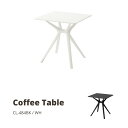 【ポイント5倍 7/19 20:00~7/26 01:59まで】テーブル コーヒーテーブル カフェ W70×D70×H74 CL-484WH