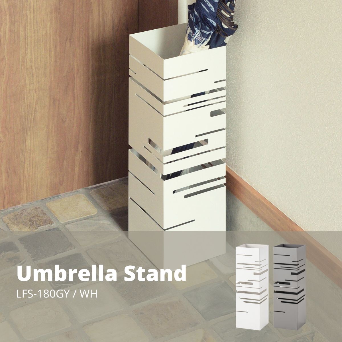 スチール 傘立てW15.5×D15.5×H49 ホワイト LFS-180WH