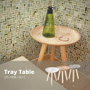 【ポイント5倍 7/19 20:00~7/26 01:59まで】トレーテーブルS φ29.5×H29.5 アジアン オリエンタル LFS-190B