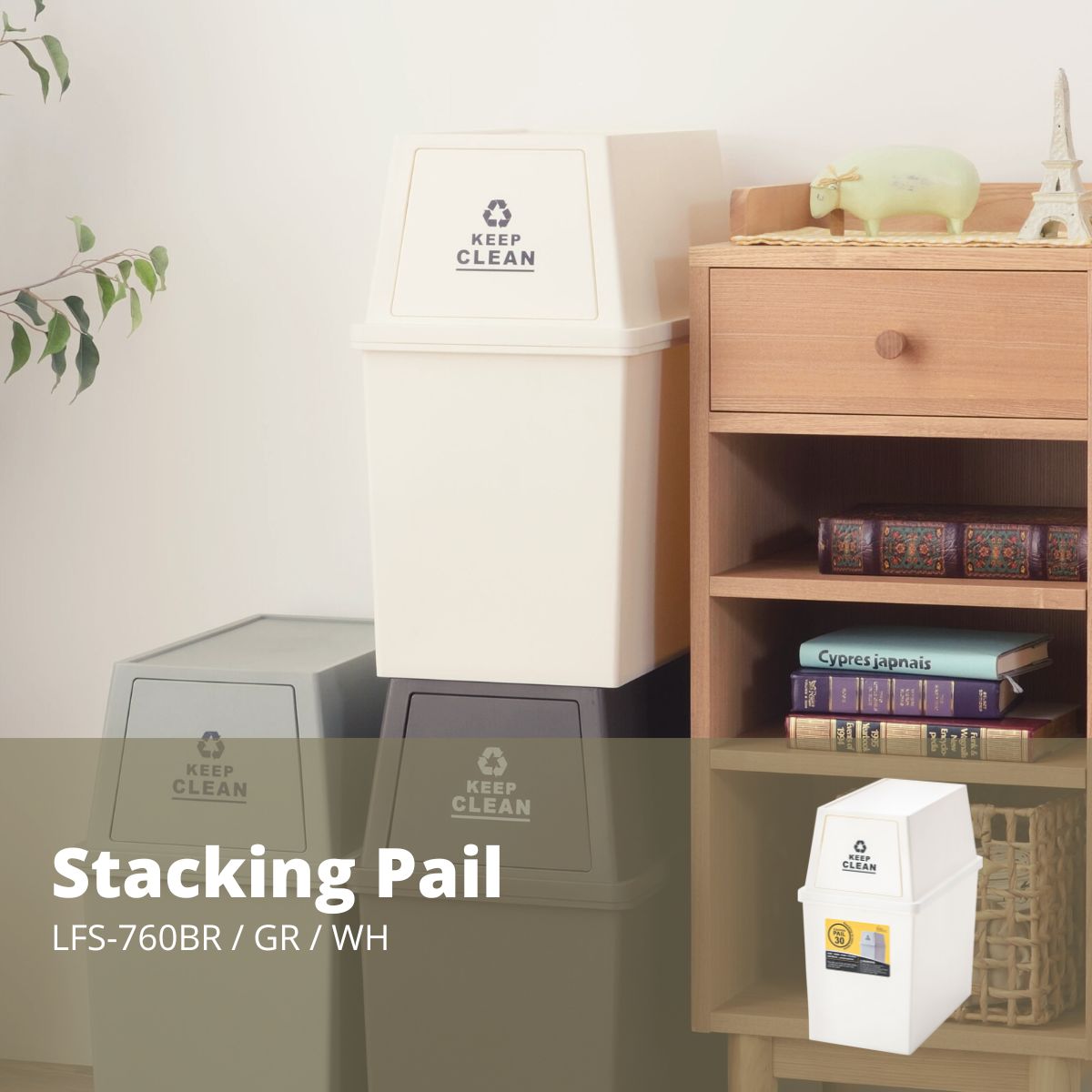 ゴミ箱 おしゃれ スタッキングペール30L ホワイト W28×D45×H51 ごみ箱 世田谷ベース ガレージライフ 日本製 LFS-760WH