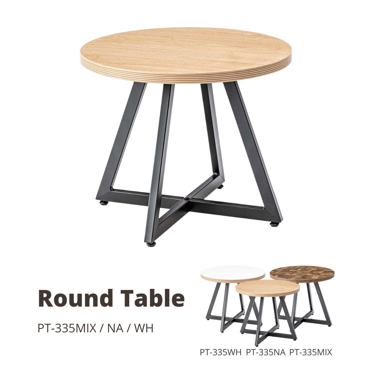 ラウンドテーブル M W50×D50×H45 インダストリアル 男前インテリア PT-335NA