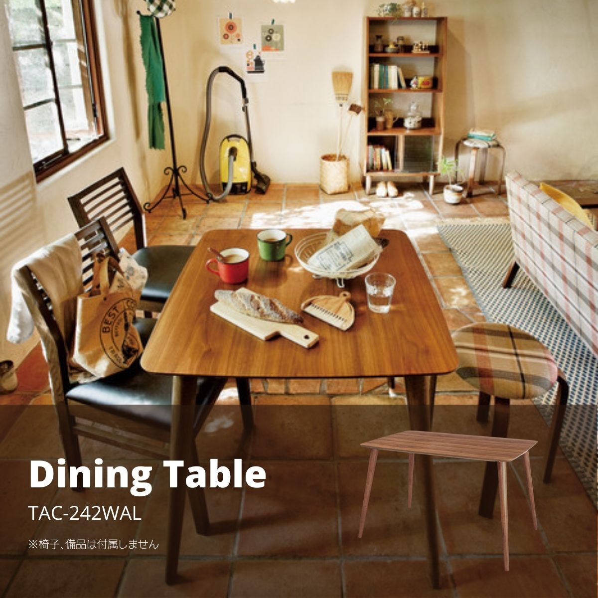 【ポイント5倍 9/4 20:00〜9/11 1:59まで】ダイニングテーブル W120×D75×H70 2人用 TAC-242WAL