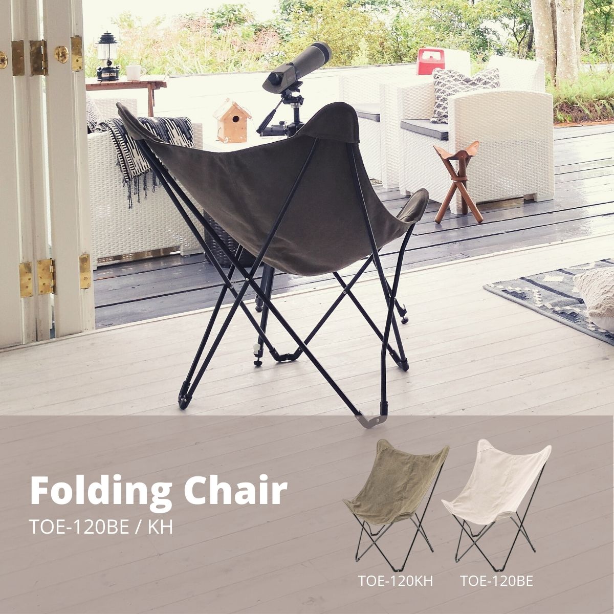 【ポイント5倍 11/20 20:00〜11/27 01:59まで】フォールディングチェア カーキグリーン W73.5×D81×H98×..