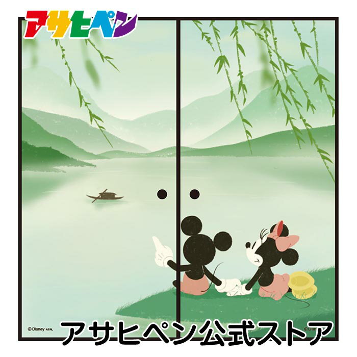 ふすま紙 ディズニー 湖畔 NTLD-006F ミッキー 襖紙 2枚1組 おしゃれ アサヒペンのサムネイル