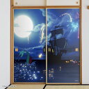 【ポイント5倍 7/19 20:00〜7/26 01:59まで】ディズニーキャラクター ふすま紙 ディズニープリンセス リトル・マーメイド アリエル NTLP-...