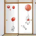 【ポイント5倍 7/19 20:00〜7/26 01:59まで】くまのプーさん ディズニーキャラクター ふすま紙 赤い風船 NTLWP-004F 水で貼るタイプ...