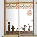 【ポイント5倍 7/19 20:00~7/26 01:59まで】くまのプーさん ディズニーキャラクター ふすま紙 パッチワーク仲間たち NTLWP-008F 水で貼るタイプ 再湿 襖紙 印刷範囲 約91cm×長さ 約180cm 紙サイズ 幅約92cm×長さ約182cm 2枚1組 アサヒペン
