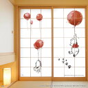 くまのプーさん ディズニーキャラクター 障子紙 赤い風船 NTLWP-004S のりで貼るタイプ 印刷範囲 約91cm×長さ 約180cm 紙サイズ 幅約92cm×長さ約182cm 2枚1組 アサヒペン