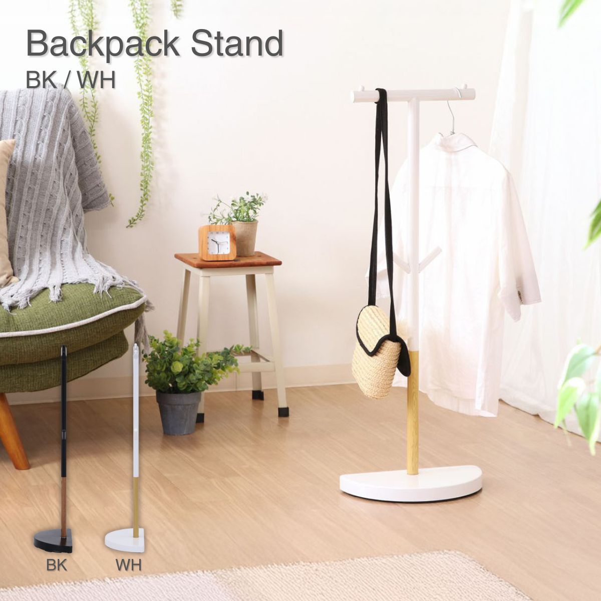 バックパックスタンド WH 白 ホワイト ランドセル リュック カバン掛け かばん バッグ掛け 幅33×奥行18..