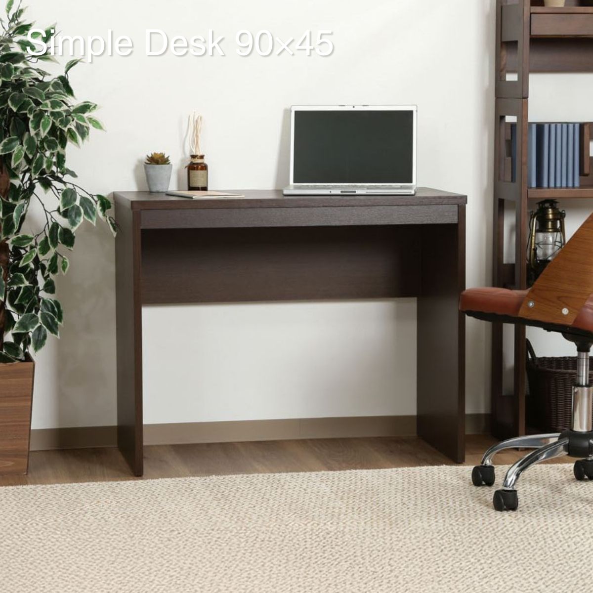 【ポイント5倍 11/20 20:00〜11/27 01:59まで】シンプルデスク 幅90 DE-9045BR 79537