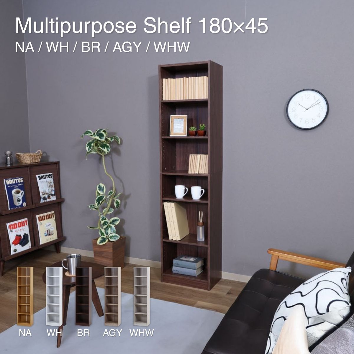 【ポイント5倍 11/20 20:00〜11/27 01:59まで】多目的棚180×45 ブラウン 43885