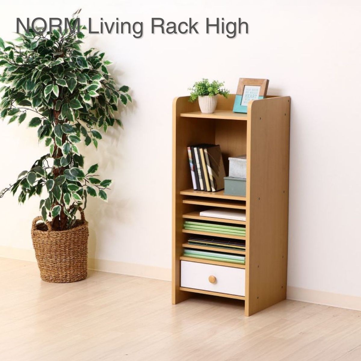 NORM リビングラック ハイ NA×WH 97609